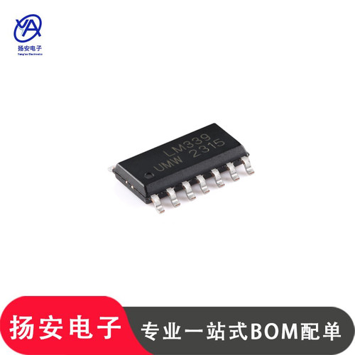 全新UMW友台 LM339DR SOP-14 四通道电压比较器芯片