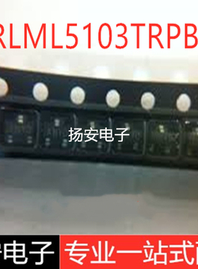 IRLML5103TRPBF SOT23-3 DCPV5三极管芯片 MOS场效应管 全新原装