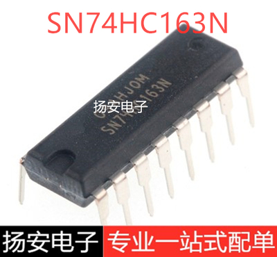 74HC163 74HC163N SN74HC163N DIP16 逻辑二进制计数器芯片
