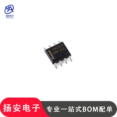 全新UMW友台 LM2902DR SOP-14 四路运算放大器芯片