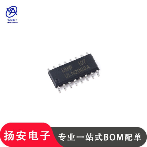 全新umw达林顿晶体管阵列驱动