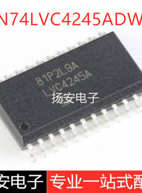 全新原装 SN74LVC4245ADWR SOIC-24 三态输出八路总线收发器