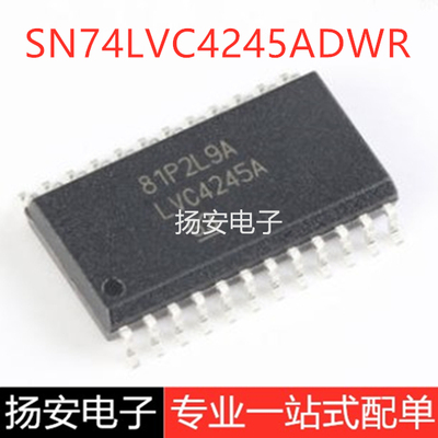 全新原装 SN74LVC4245ADWR SOIC-24 三态输出八路总线收发器