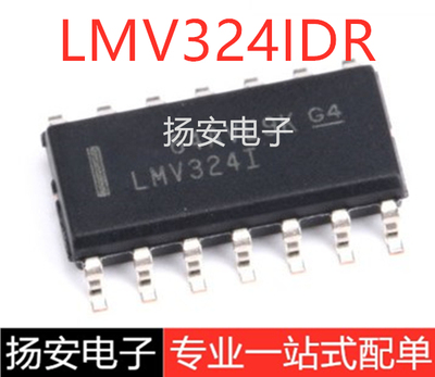 全新原装 LMV324IDR LMV324I SOP-14 四路至轨输出运算放大器芯片