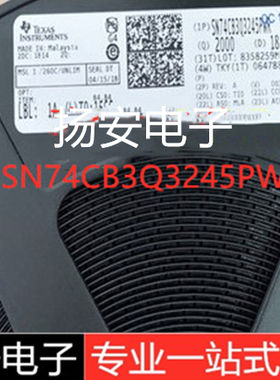 全新SN74CB3Q3245PWR 丝印BU245 集成电路 IC芯片 IC 原装