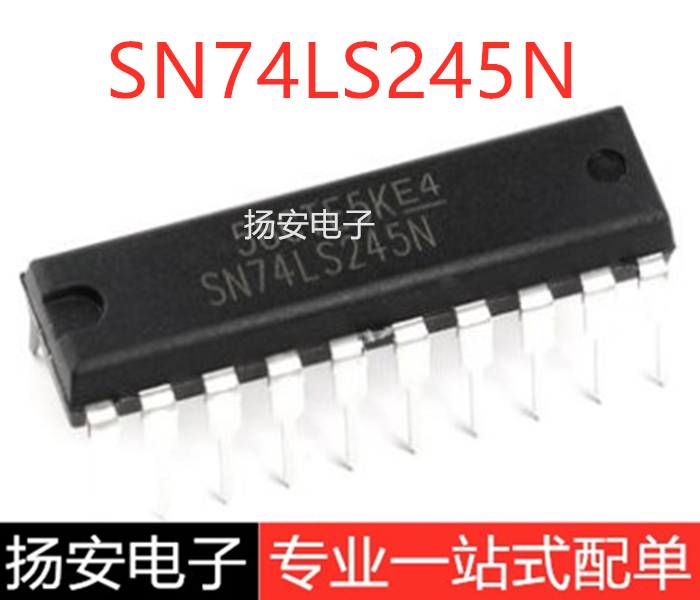 全新原装 SN74LS245N 74LS245 直插DIP-20 八同相三态总线收发器