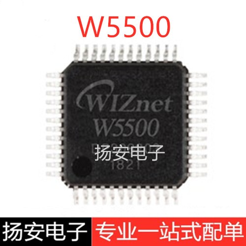 全新原装  W5500芯片 LQFP-48微控制器 以太网硬件TCP IP协议栈