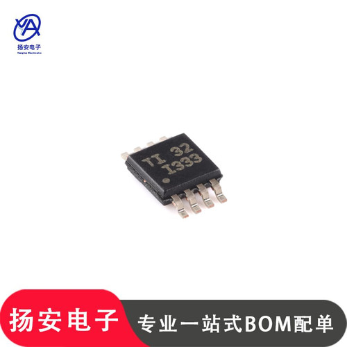 全新原装 INA333AIDGKR 丝印I333 VSSOP-8 精密仪表放大器芯片