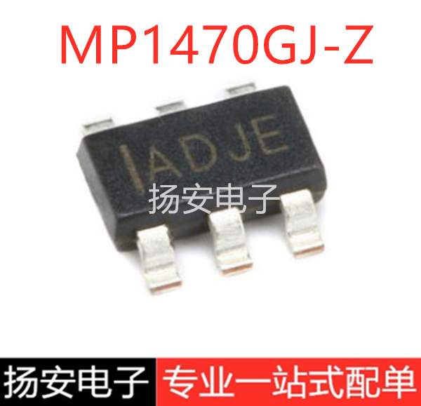 原装正品 贴片 MP1470GJ-Z SOT-23-6 电源芯片 DC-DC