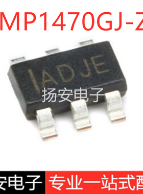 原装正品 贴片 MP1470GJ-Z SOT-23-6 电源芯片 DC-DC