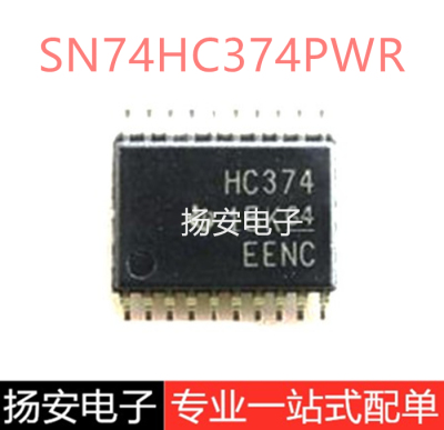 SN74HC374PWR 74HC374PW HC374 TSSOP-20 触发器逻辑芯片