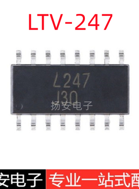 全新原装 LTV-247 LTV247 L247  SOP-16 四路晶体管光耦隔离器