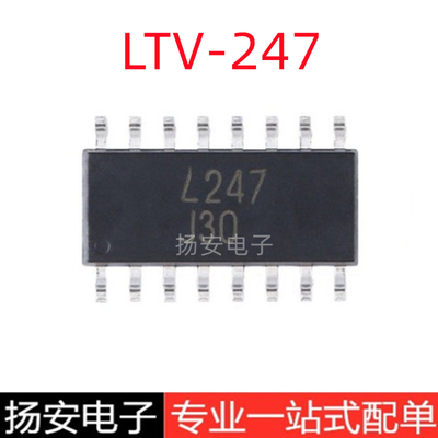全新原装 LTV-247 LTV247 L247  SOP-16 四路晶体管光耦隔离器