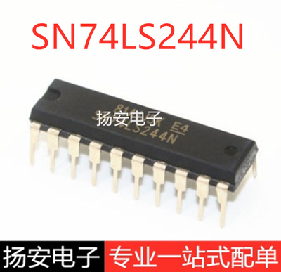全新 SN74LS244N HD74LS244P 74LS244 DIP-20 缓冲器线路驱动器