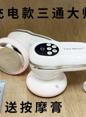 三通大师生物电养生仪电动经络刷疏通仪器揉腹仪调理按摩肩颈全身