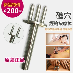 Подлинный Timemaster Magnetic Fork Magnetic Tripgaming Merid Lydidon Magnetic Acupoint Magnetic Massage Efroma Colling Baseball