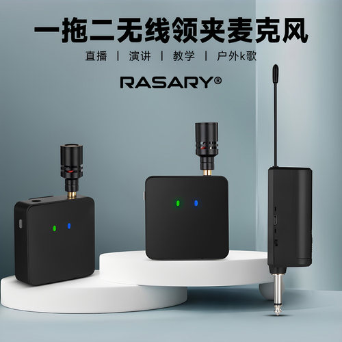 适用于声卡直播音响功放调音台