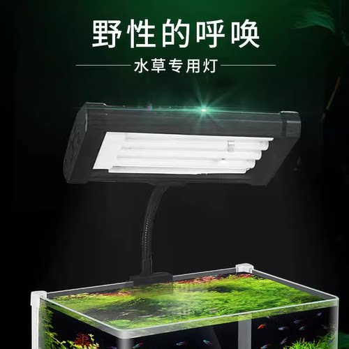 奥德赛黑色36w55w水草灯