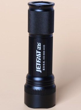 JetFast/正飞防爆手电筒工业