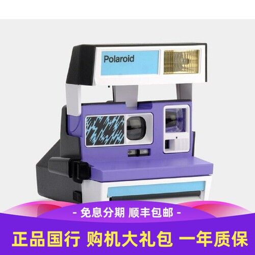 拍立得相机宝丽来现货