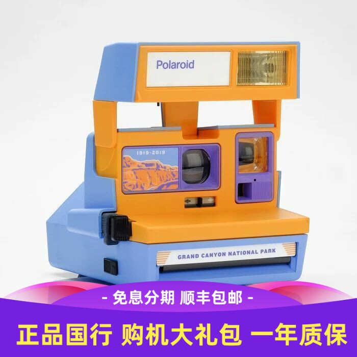 拍立得相机宝丽来大峡谷国家公园