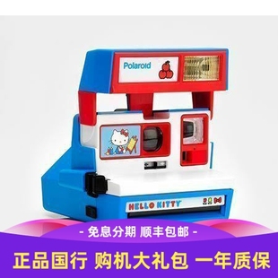相机HelloKitty&联名版 现货 全球限量版 600相机 宝丽来