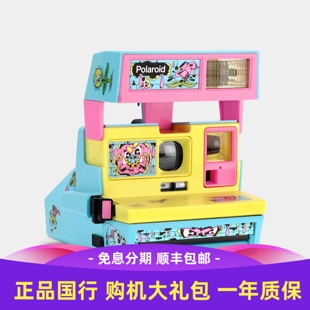 官方联名拍立得相机 现货正品 宝丽来BREAK OUT 600相机