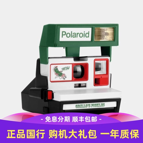 宝丽来拍立得限量版相机