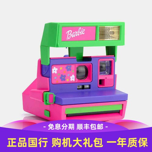 宝丽来芭比拍立得联名款相机