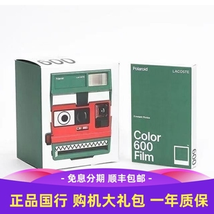 600相机套装 Lacoste鳄鱼联名限量版 拍立得 Polaroid宝丽来 现货