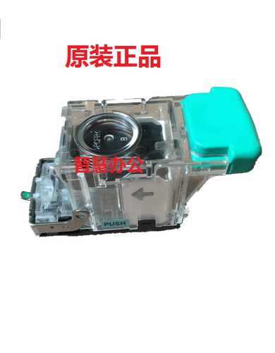 理光60027502分页k型装订针