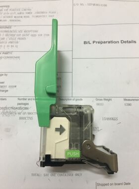 理光原装MP C 3353 3555 3332 3504 4054 4055 6504 S型 装订针