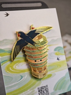 李晋《安阳安阳》周边 文峰塔顶燕子飞 金属冰箱贴