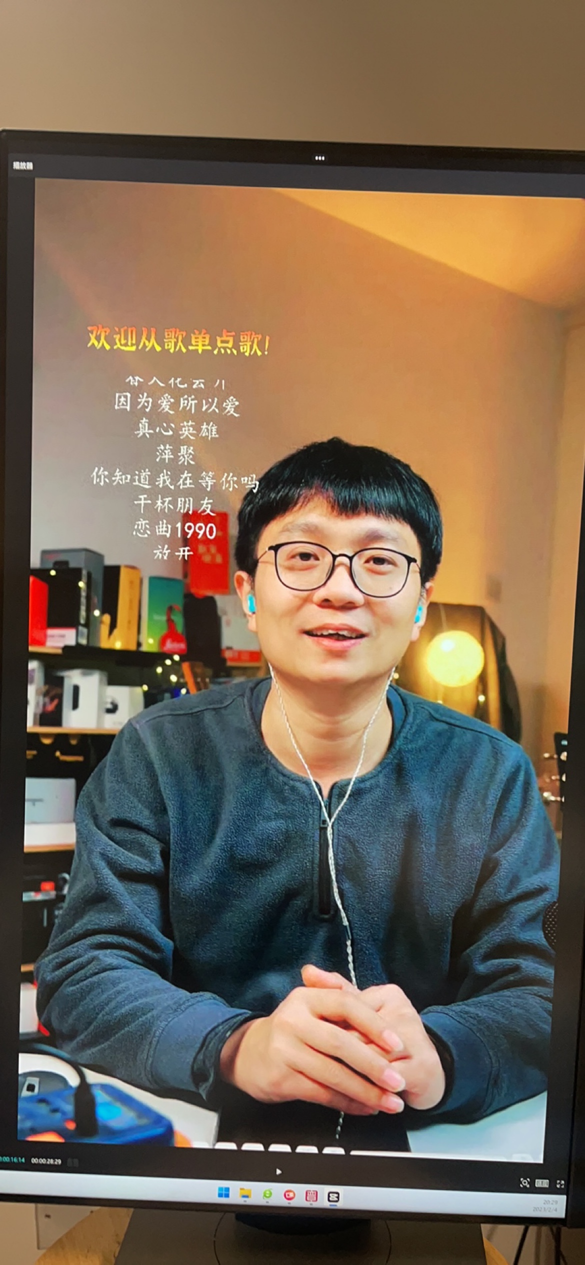 抖音直播滚动字幕歌单可编辑节目单DIY非OBS（手机不能用）