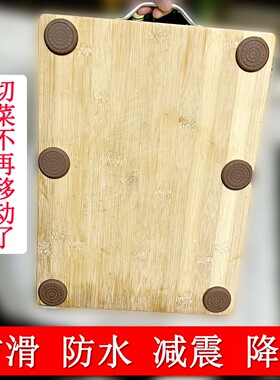 切菜板防滑脚垫砧板案板固定器硅胶自粘稳定器防移动防水减震降噪