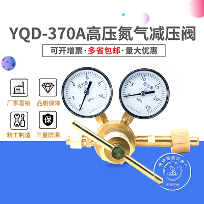 氧气氢气氮气二氧化碳全铜压力表