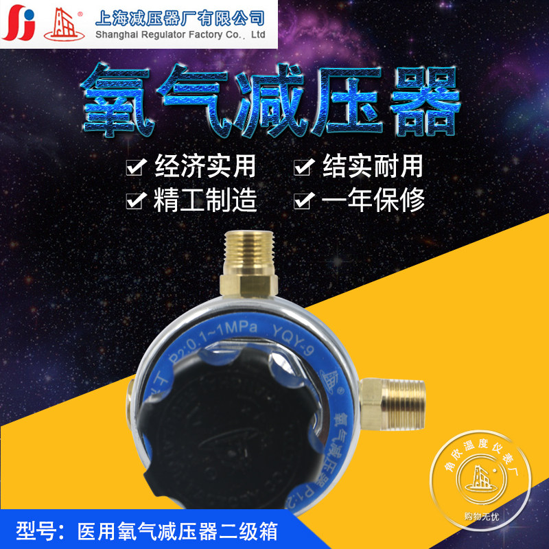 医用氧气减压器二级箱 管路无表头氧气 医院集中供气二级稳压箱