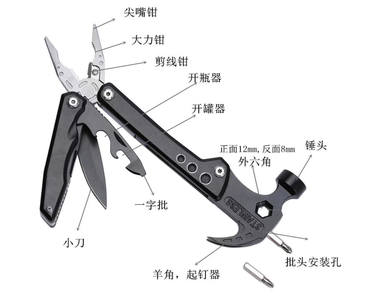 多功能户锤钳子折外叠钳车载锤子多用工榔羊角扳手钳锤具头折叠锤