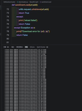 3dtiles 数据下载脚本出售，包含arcpy脚本编写，数据处理功能
