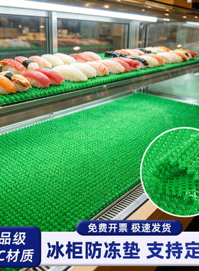 人造草坪仿真塑料草绿色海鲜寿司三文鱼展示柜假草皮冰箱软草垫子
