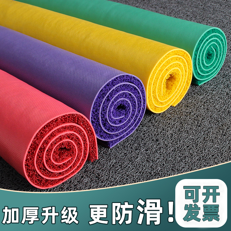 入户地垫丝圈可裁剪多尺寸加厚塑料地毯进门门垫防滑垫大门口脚垫