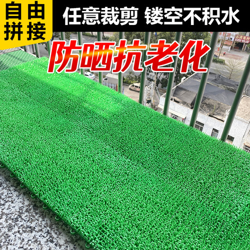 绿茵草格栅板塑料假草挡板