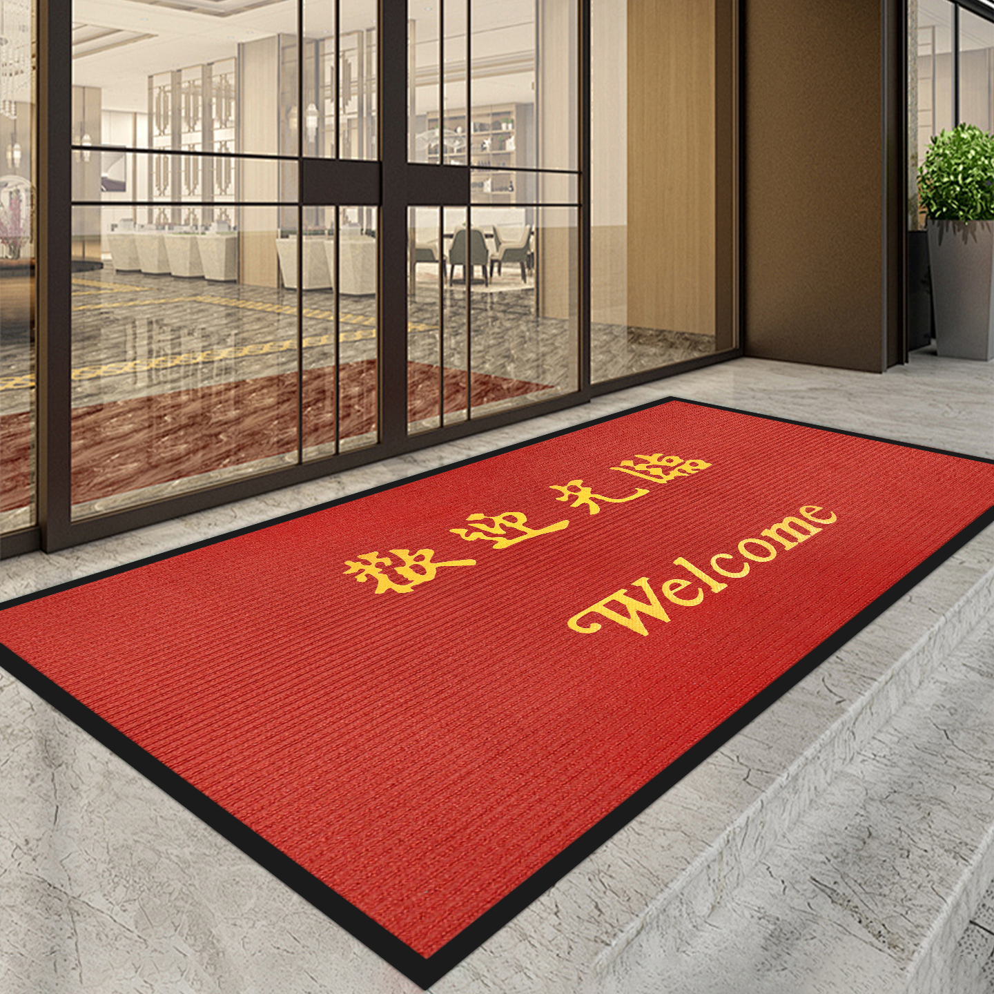 酒店大门口欢迎光临进门地毯迎宾门垫防滑吸水商铺地垫红色双条纹