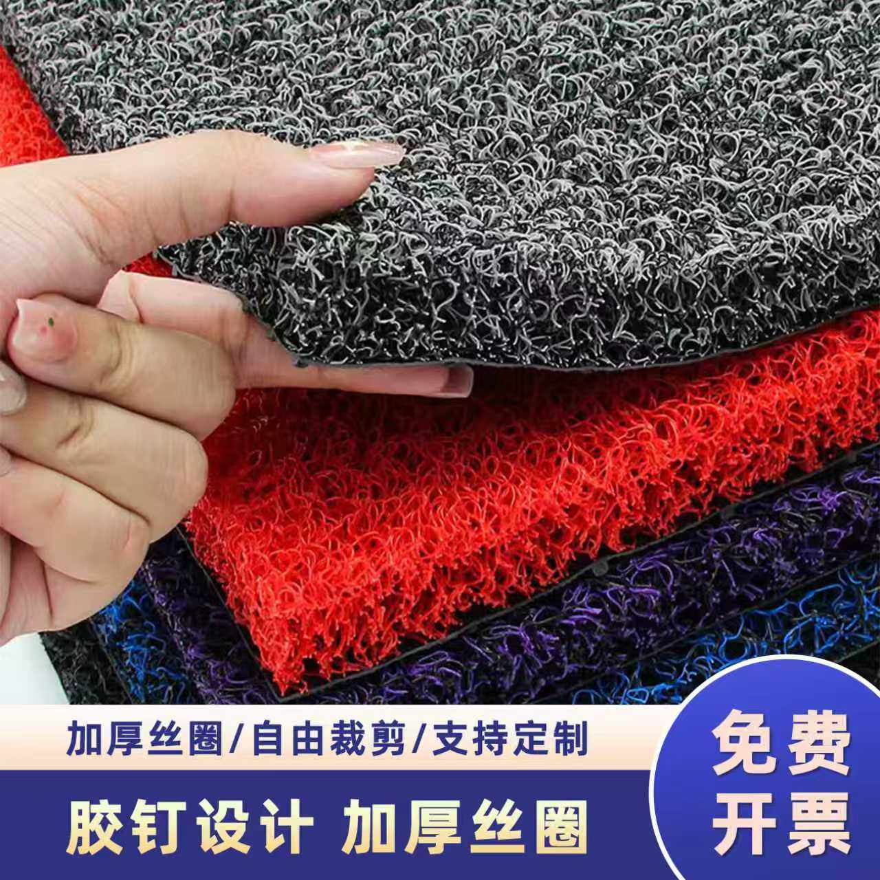 入户门丝圈地垫刮沙蹭土家用耐磨防污防尘可裁剪脚垫门外蹭脚垫子图片