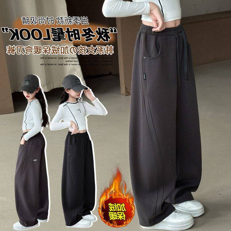 女童秋冬卫裤2025年新款中大童阔腿裤休闲运动长裤弯刀裤加绒裤子