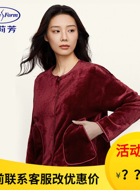 安莉芳新款法兰绒加厚睡衣套装女士大码红色可外穿家居服ELW0679