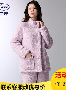安莉芳2024年秋冬新品羊羔绒可外穿加厚睡衣女家居服套装ELW0508