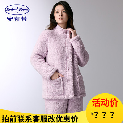 安莉芳2024年秋冬新品羊羔绒可外穿加厚睡衣女家居服套装ELW0805