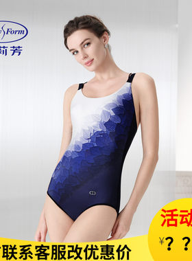安莉芳V领美背温泉度假连体泳衣女高级感蓝色修身显瘦泳装ES00285