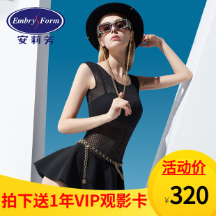 连体裙式 荷叶边性感聚拢修身 泳衣女士ES00123 黑色新款 安莉芳泳装